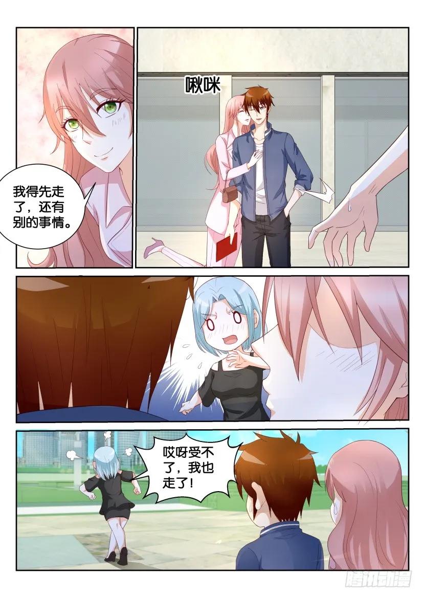 重生之都市修仙 第187话 第184回 第2页
