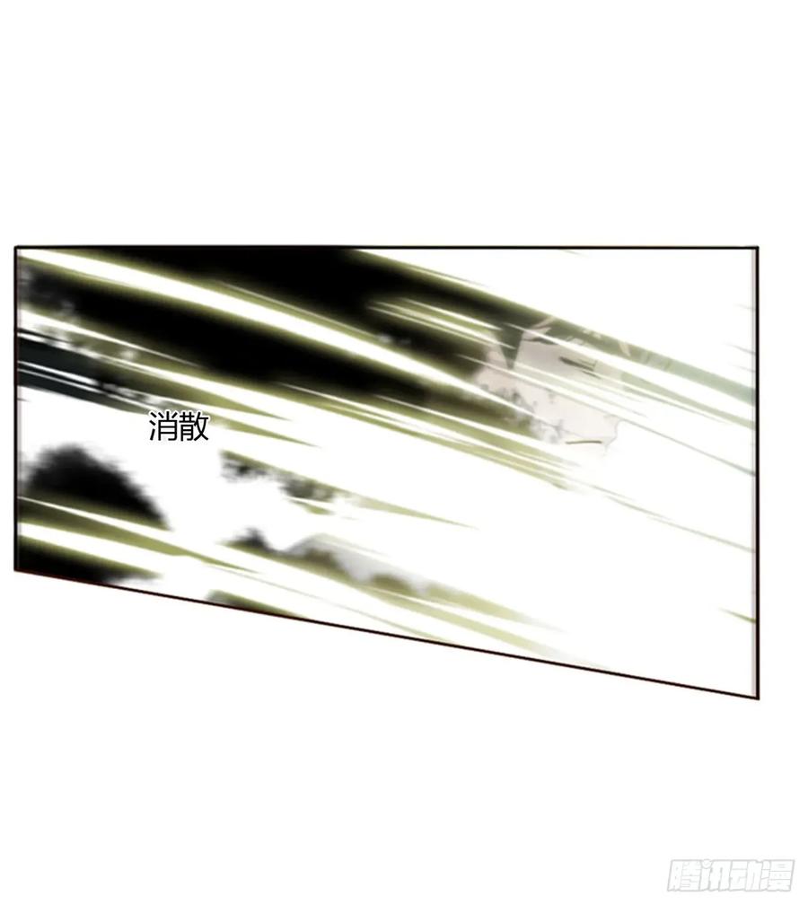 拥然入怀 一七零章 解铭 第17页
