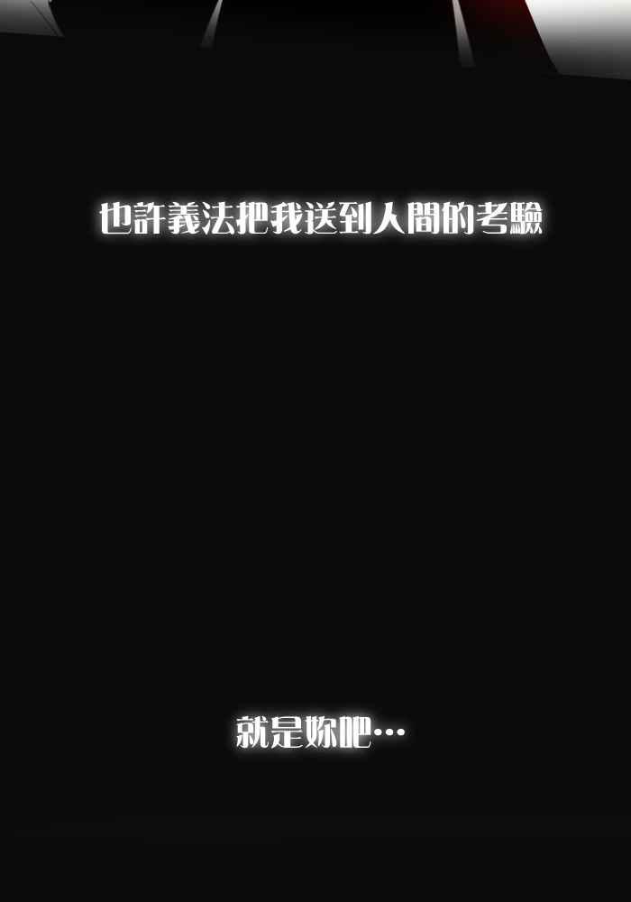 《倾恋的蜜封罐》018-- 冲突(5) 第18页