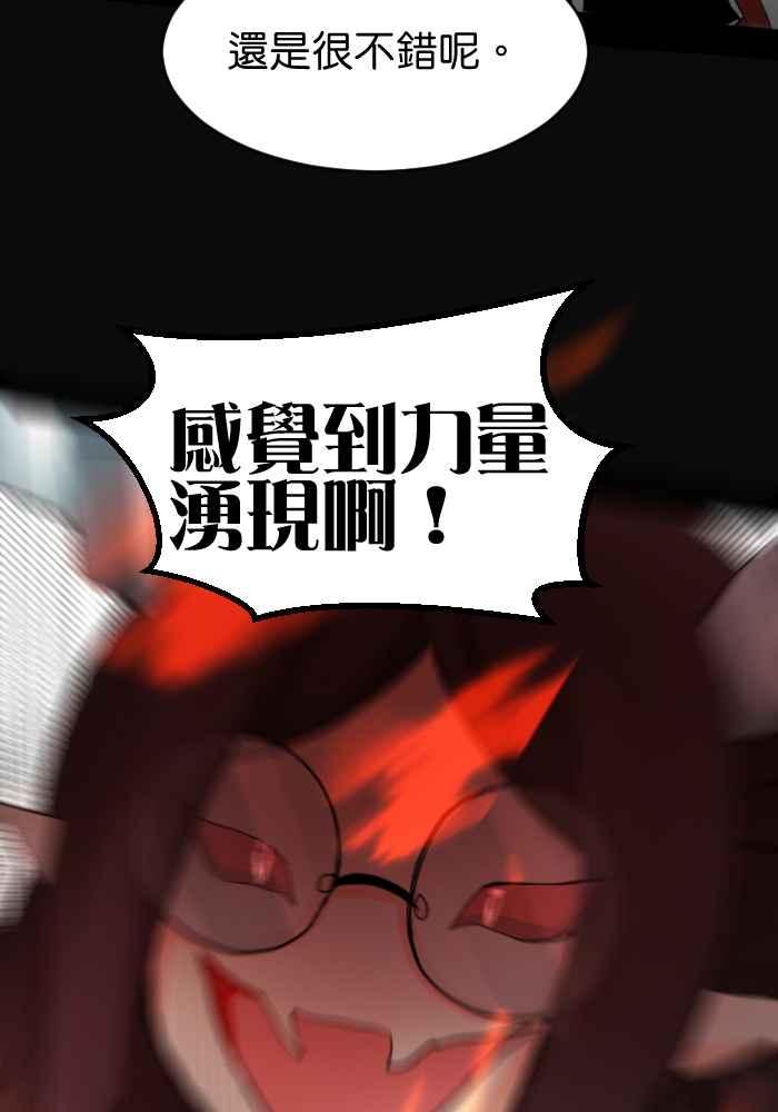 《倾恋的蜜封罐》018-- 冲突(5) 第4页