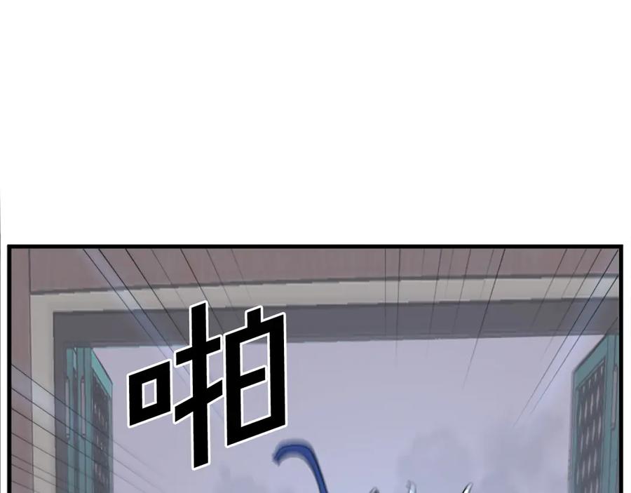 《重生不死尊》第194话 枪王 第139页