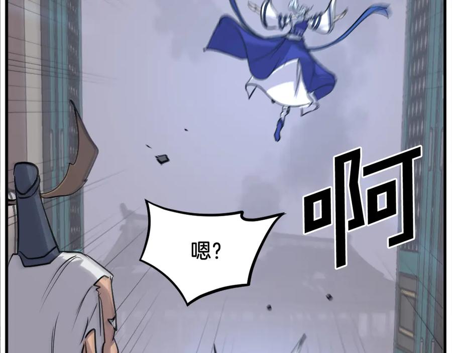 《重生不死尊》第194话 枪王 第140页