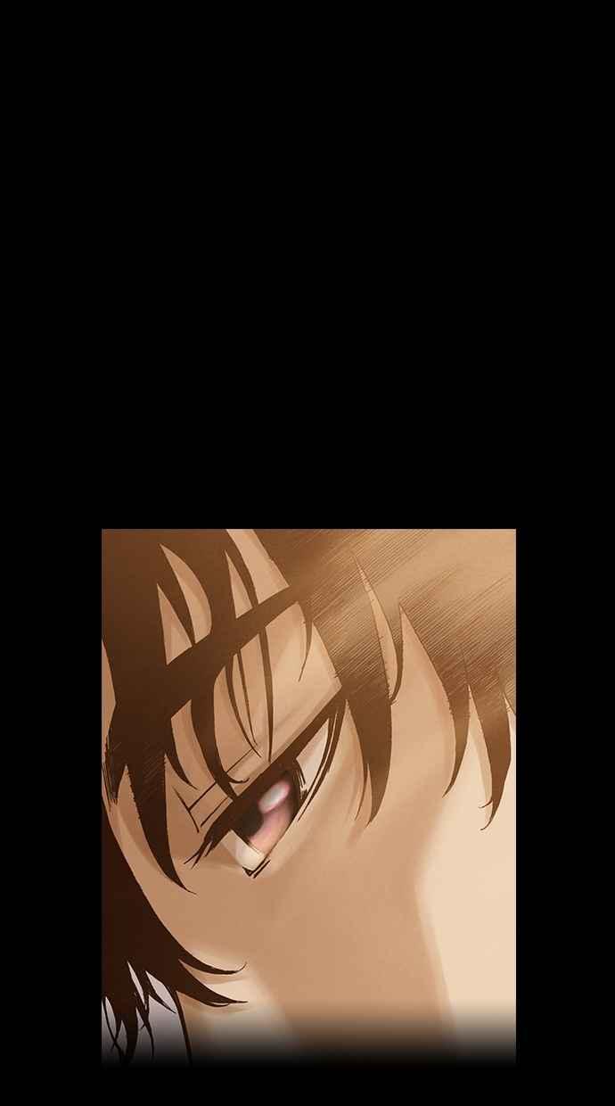 《新暗行御史》第212话 第5页
