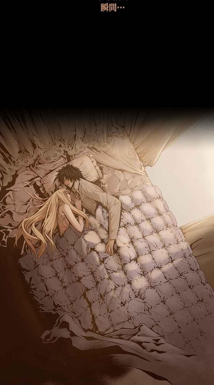 《新暗行御史》第212话 第3页