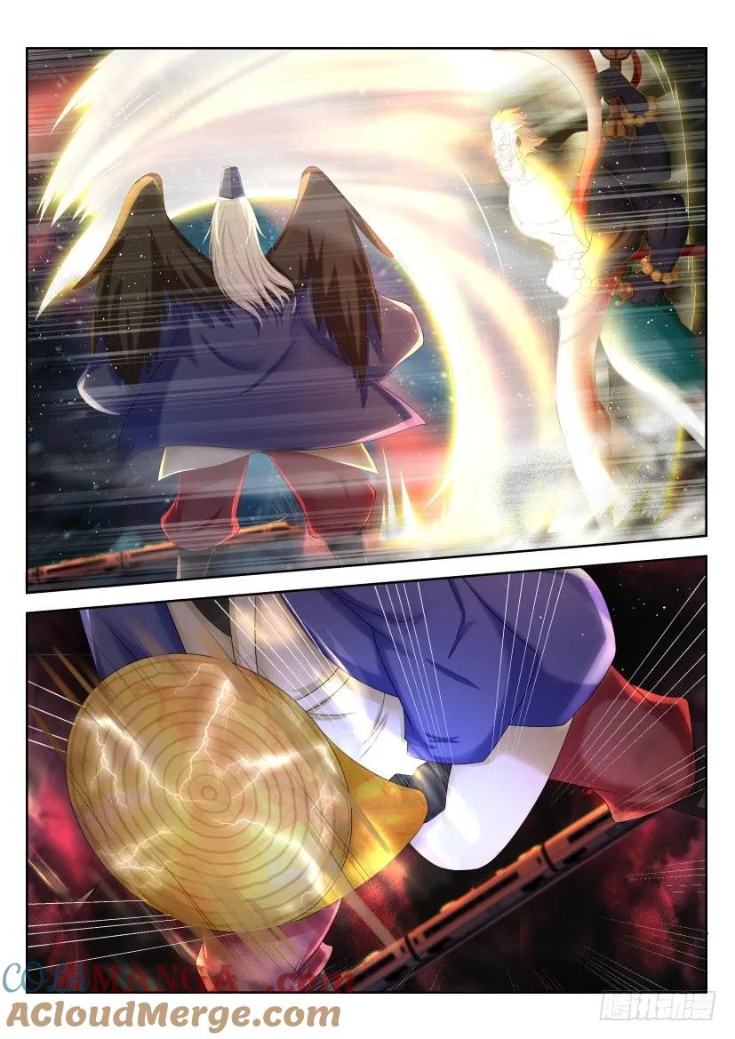 重生之都市修仙 第217话 第213回 第13页