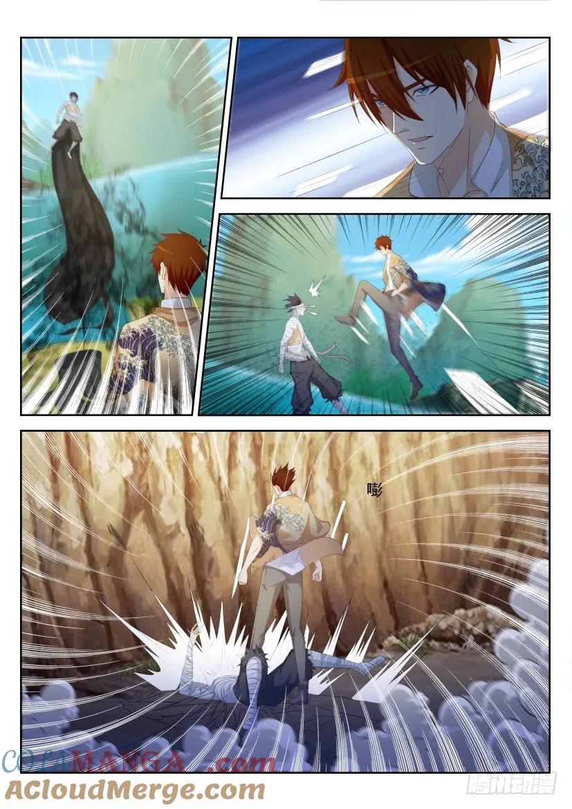 重生之都市修仙 第220话 第216回 第11页