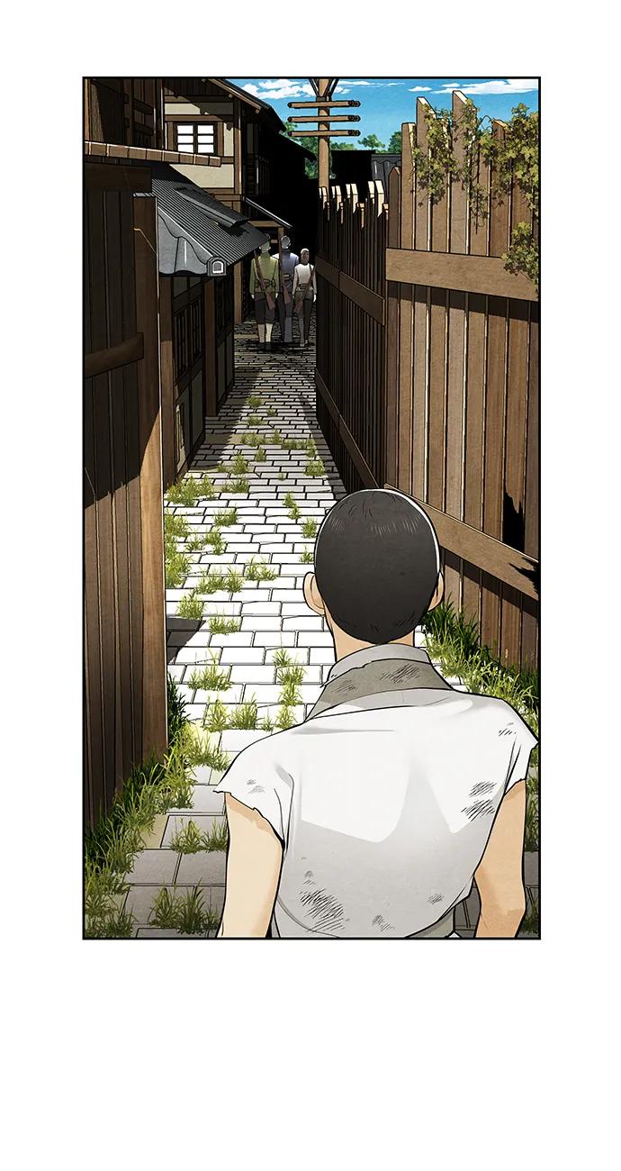 《未来的古董店》[第219] 烛火（11） 第86页