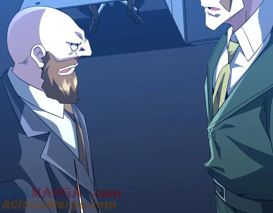 《全球惊悚：开局万亿冥币》第219话 湖畔的血光! 第25页