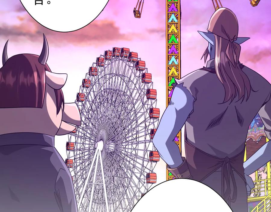 《全球惊悚：开局万亿冥币》第219话 湖畔的血光! 第40页