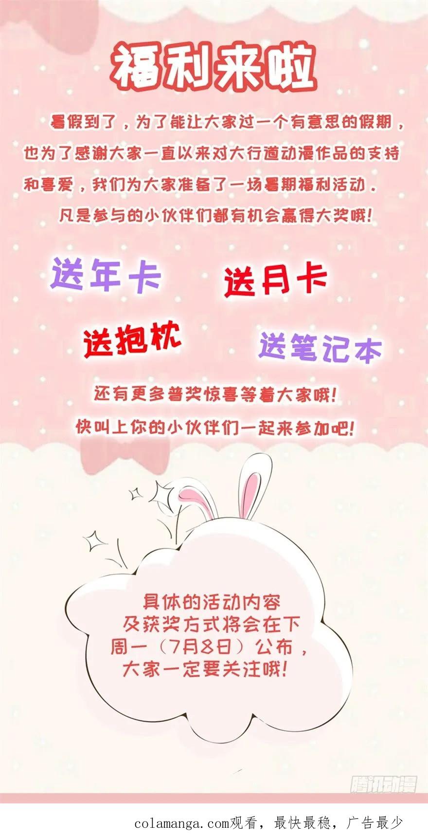 重生之都市修仙 第224话 第220回 第16页