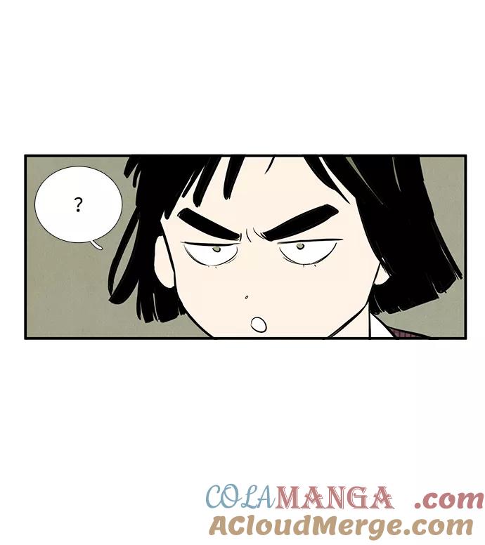 世纪末青苹果补习班 - 第23话 - 第77张图