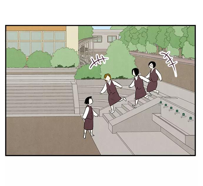 世纪末青苹果补习班 - 第23话 - 第68张图