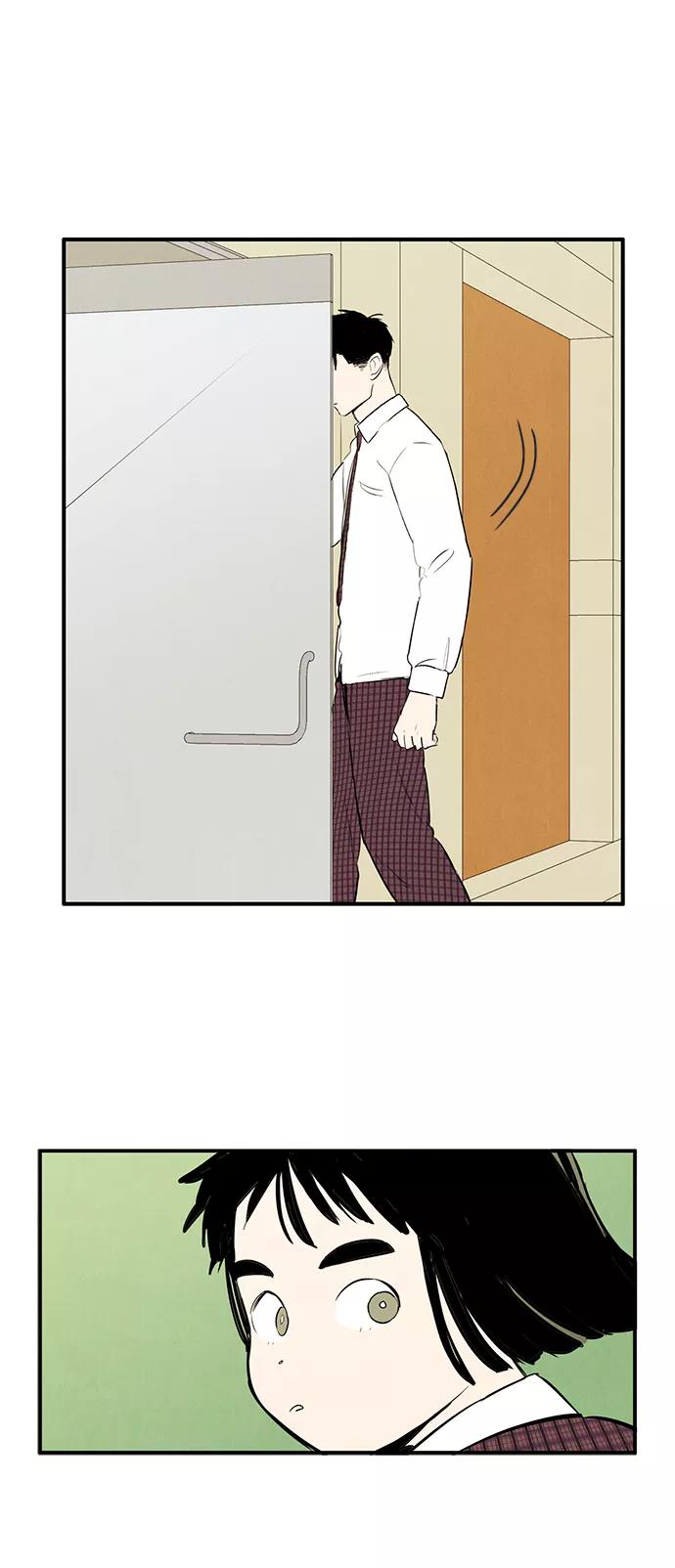 世纪末青苹果补习班 - 第23话 - 第74张图