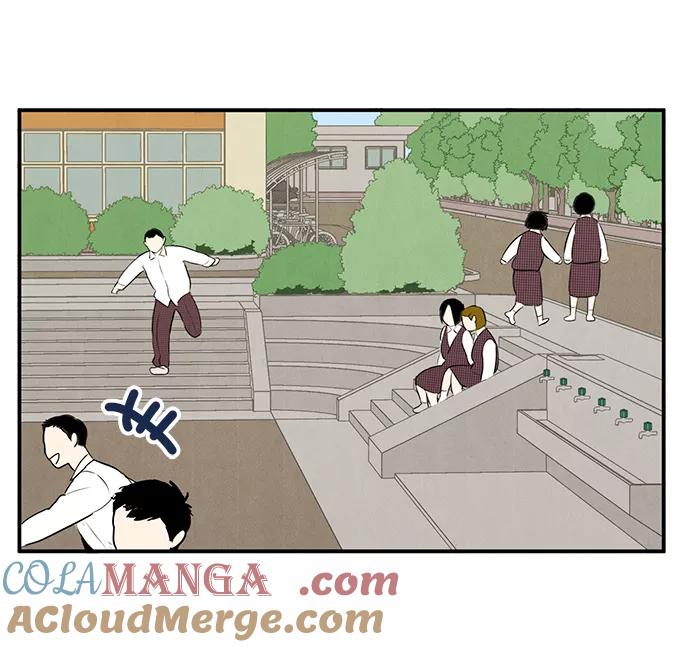 世纪末青苹果补习班 - 第23话 - 第69张图