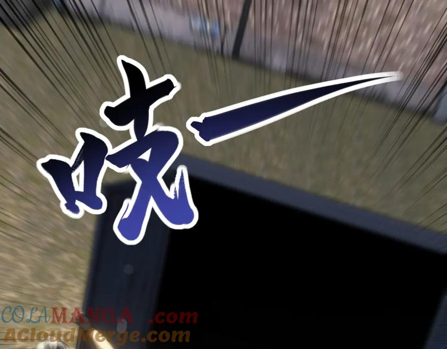 《我在末世给别人升级》第23话 新人战 第181页