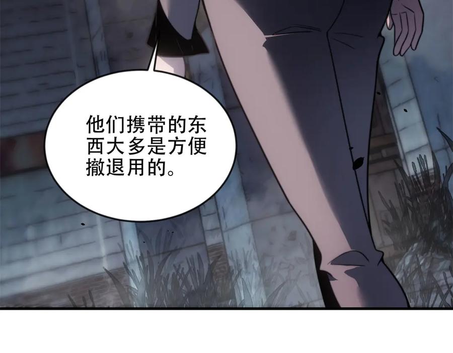 《我在末世给别人升级》第24话 工厂 第24页