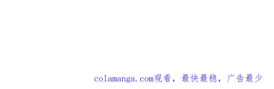 《全球惊悚：开局万亿冥币》第251话 新规则生成！ 第151页
