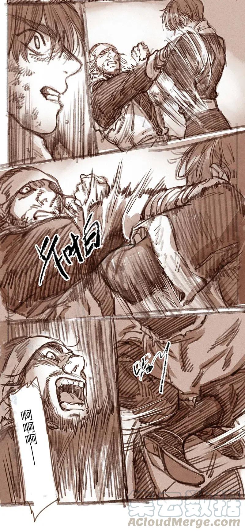 《若风之声》25 桢庭拘禁1 第11页