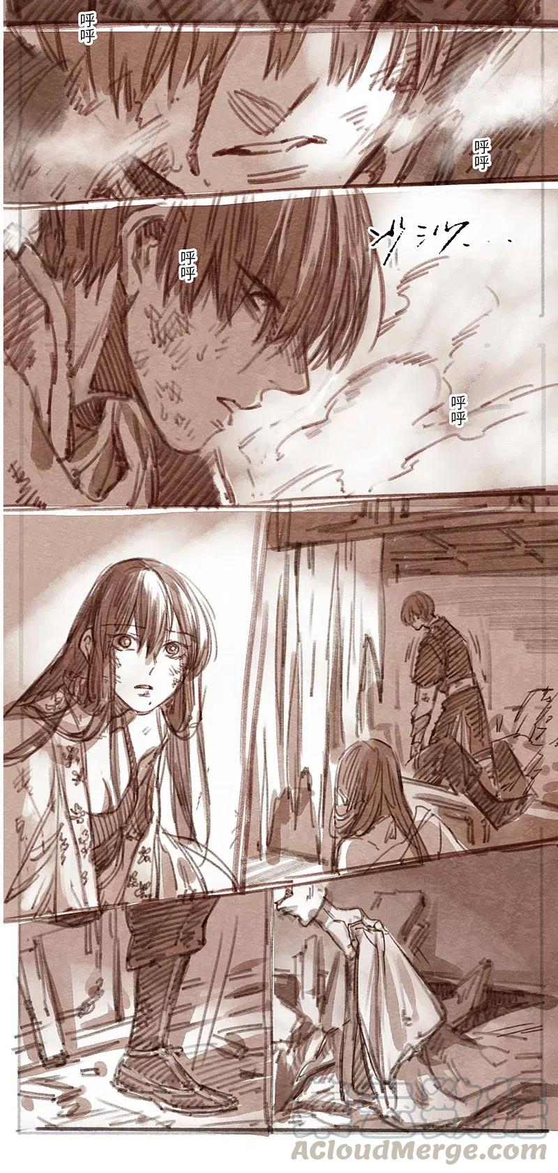 《若风之声》25 桢庭拘禁1 第15页