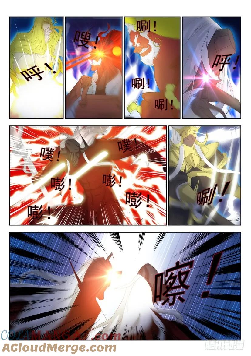 重生之都市修仙 第274话 第266回 第5页