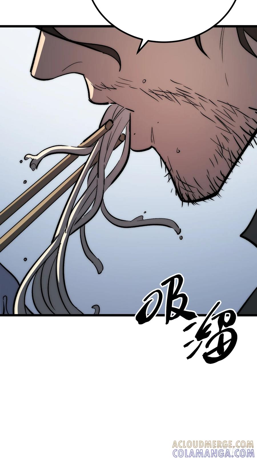《全职觉醒》第26话 第40页