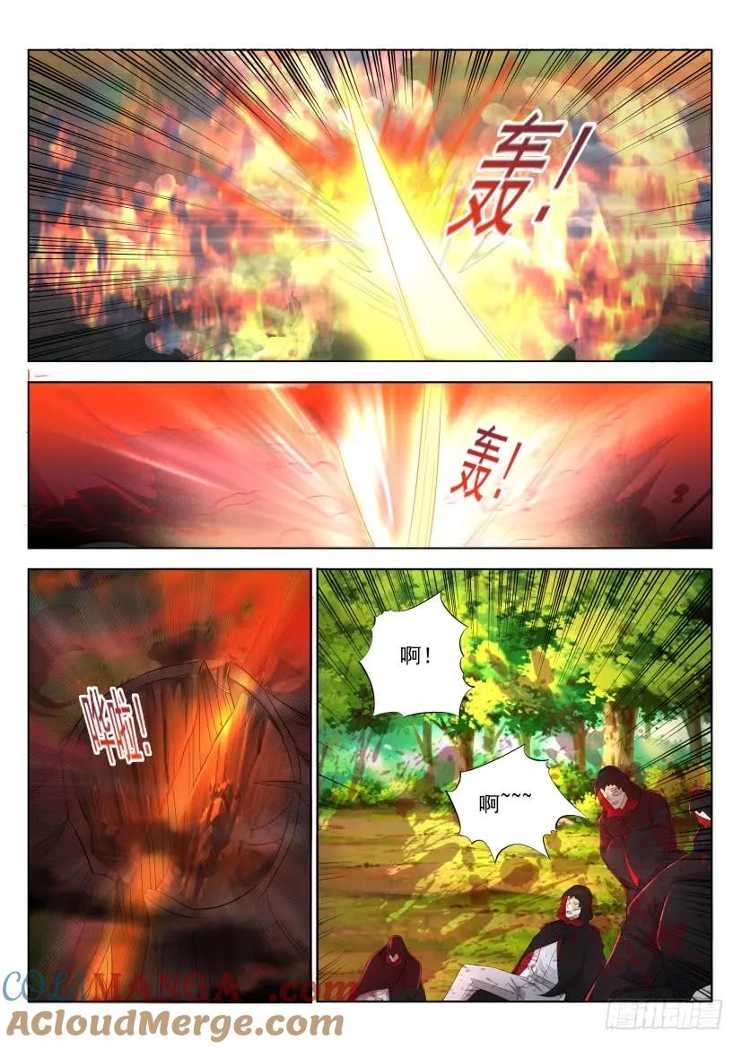 重生之都市修仙 第282话 第273回 第7页