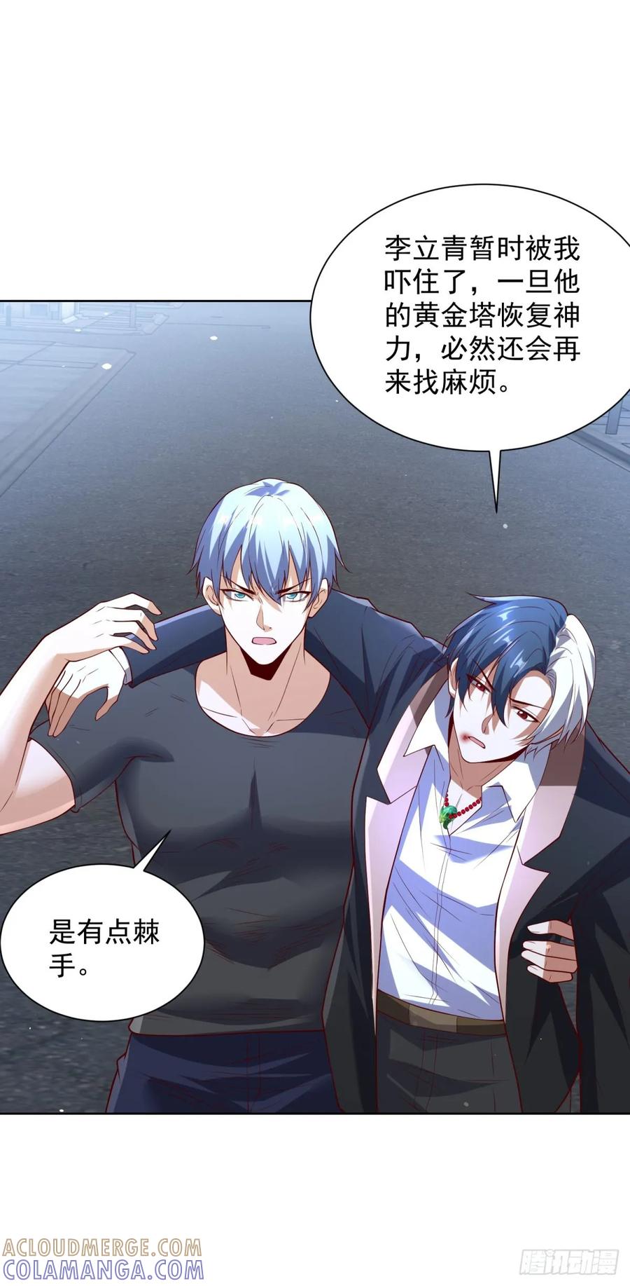 大反派 第283话 言而无信 第19页