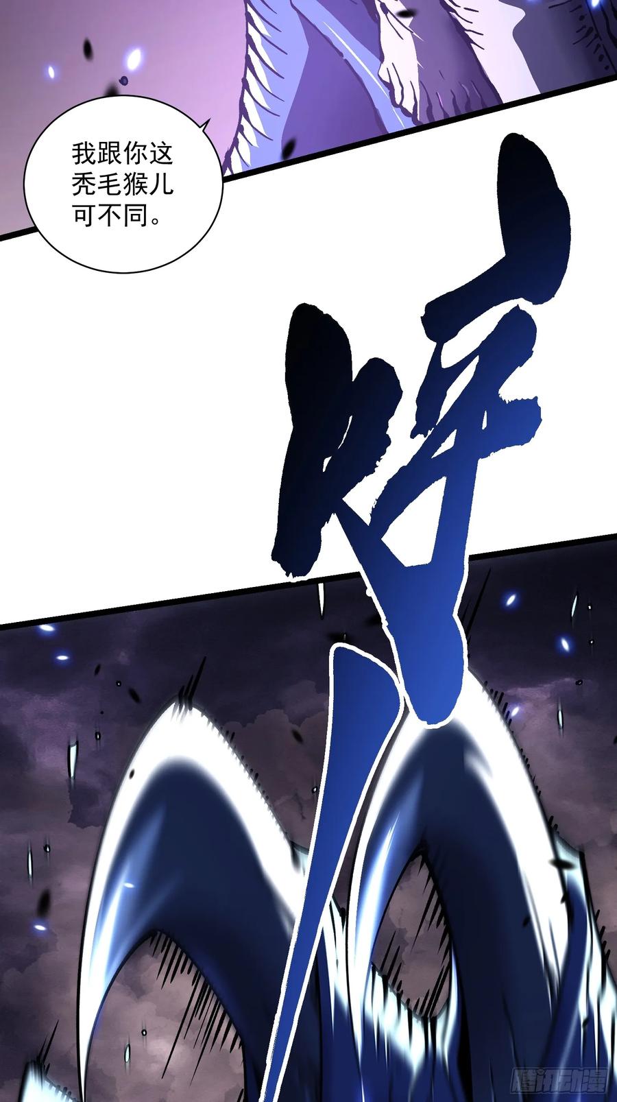 《高武进化：从觉醒怪兽之王开始》028猴落平阳被兽欺 第48页