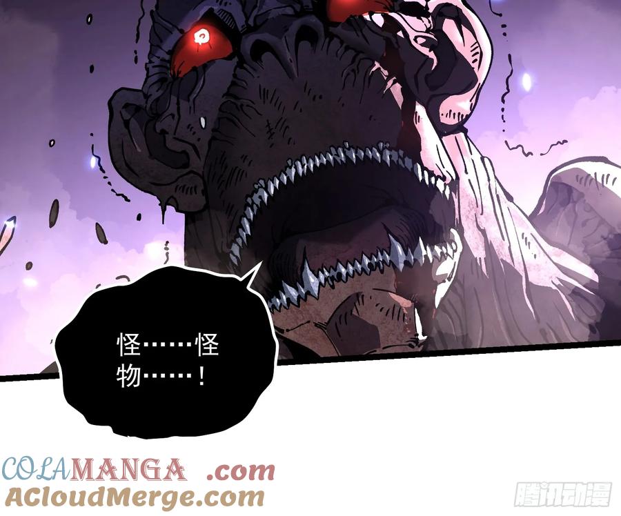 《高武进化：从觉醒怪兽之王开始》028猴落平阳被兽欺 第43页