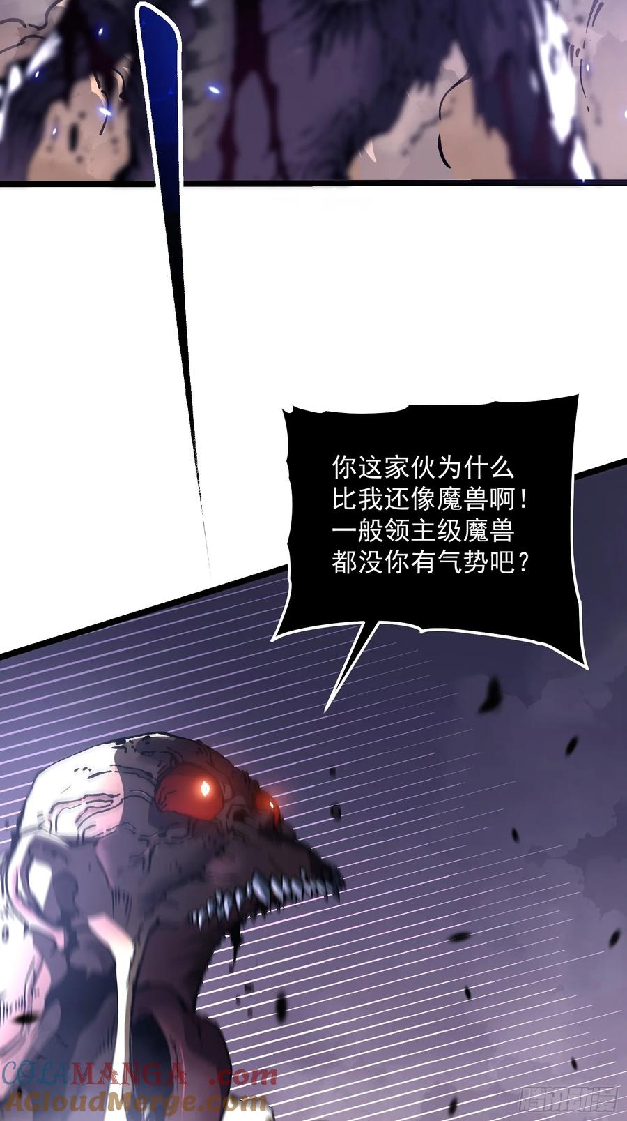 《高武进化：从觉醒怪兽之王开始》028猴落平阳被兽欺 第46页