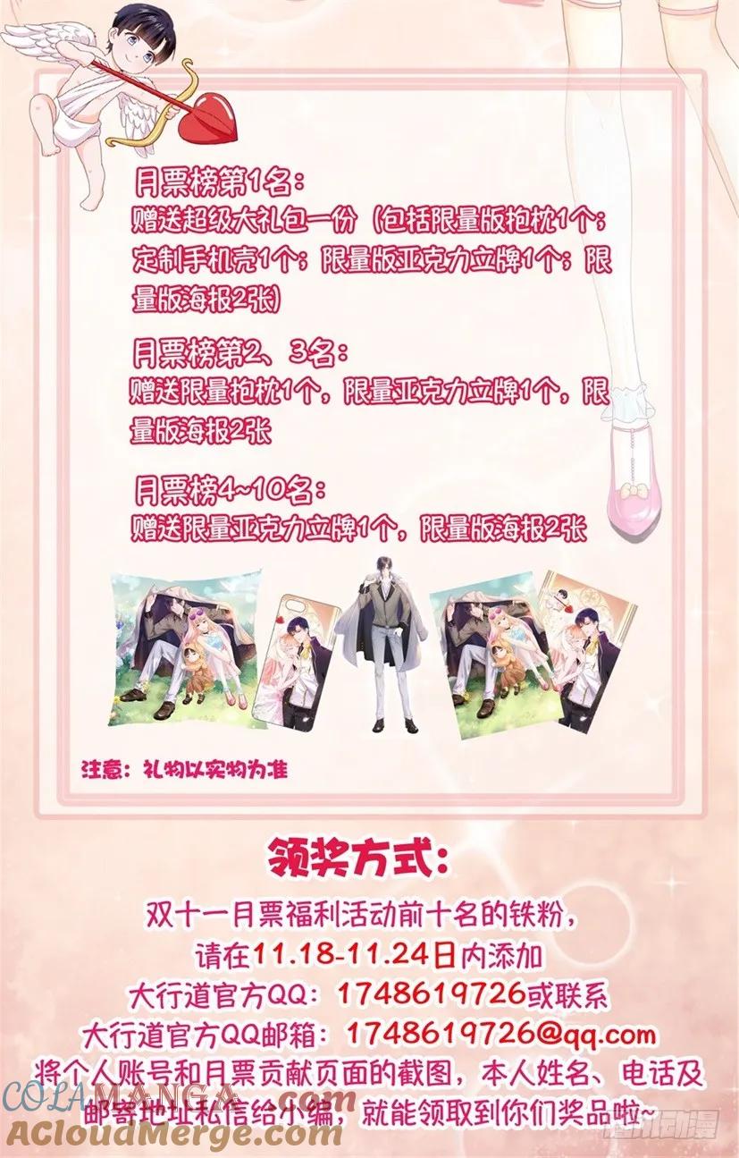 重生之都市修仙 第302话 第292回 第17页