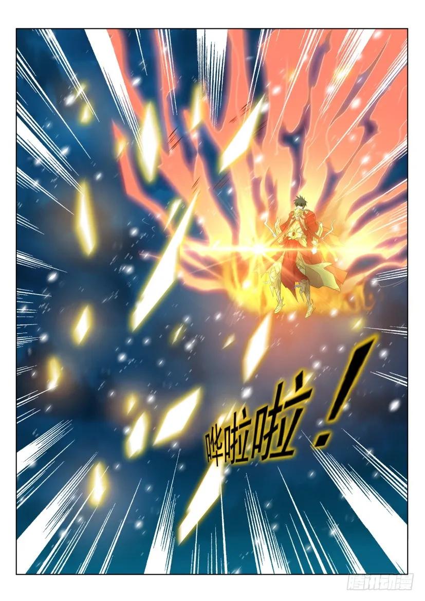 重生之都市修仙 第304话 第294回 第2页