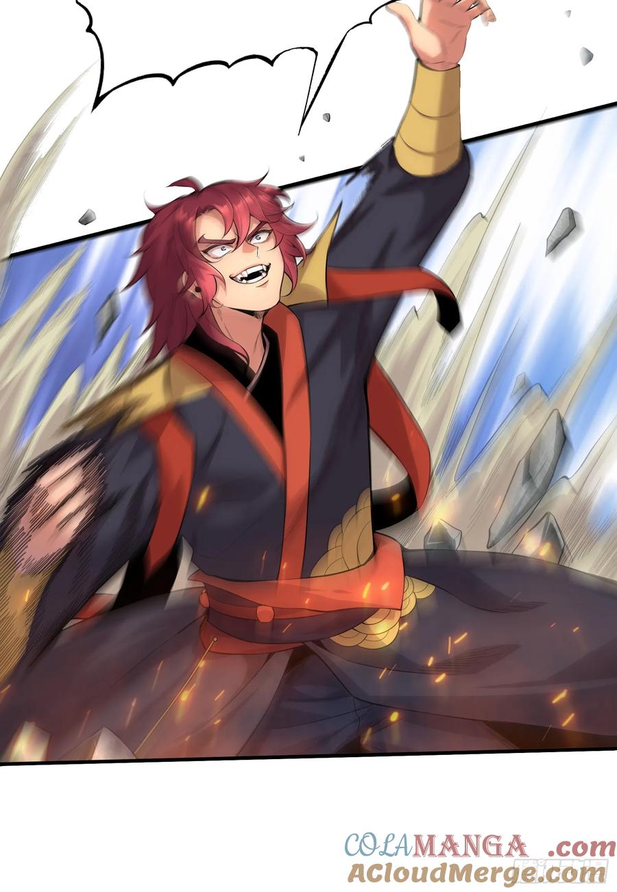 雷劫十万年 - 第二话 - 第13张图