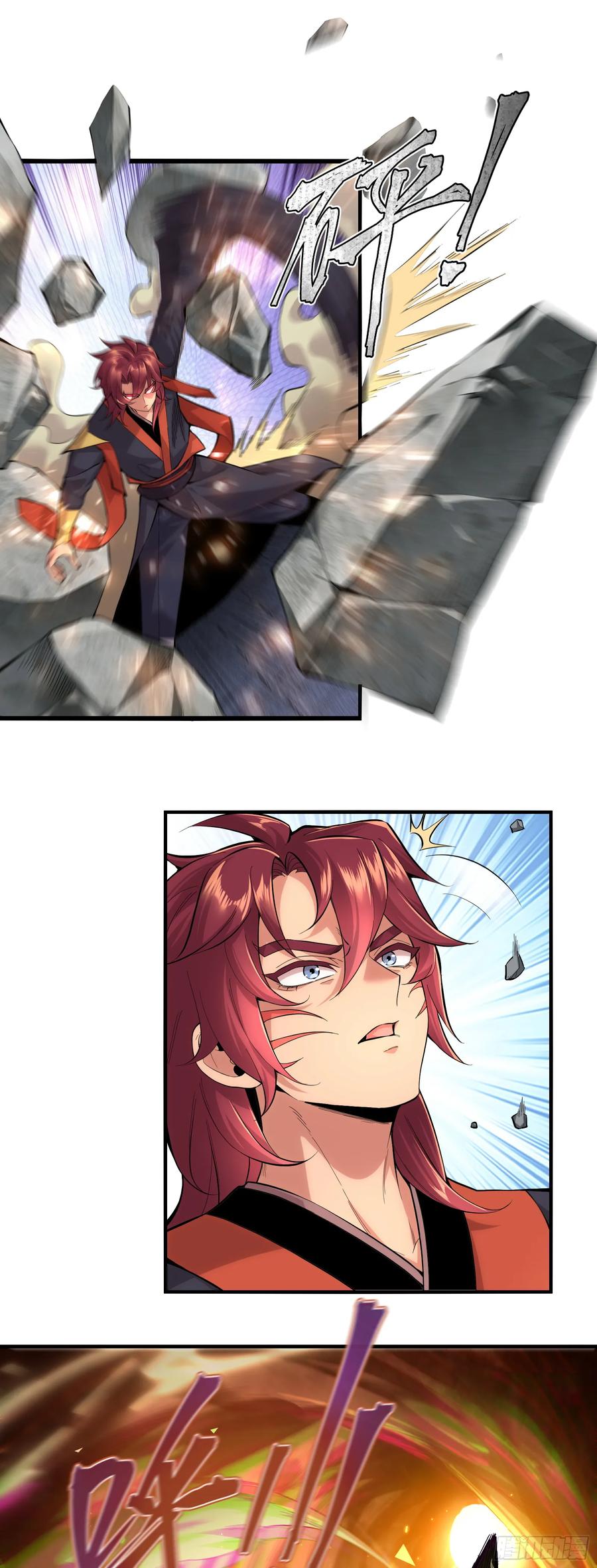 雷劫十万年 - 第二话 - 第11张图