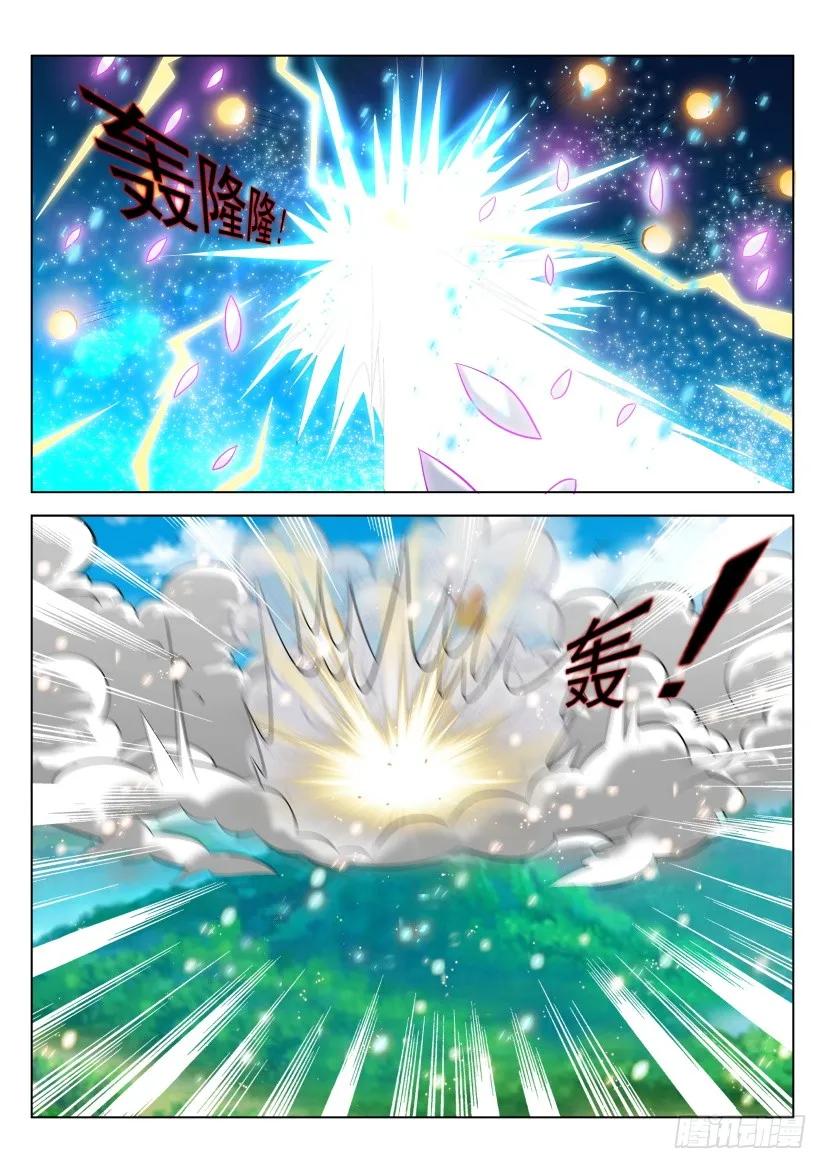 重生之都市修仙 第310话 第298回 第6页