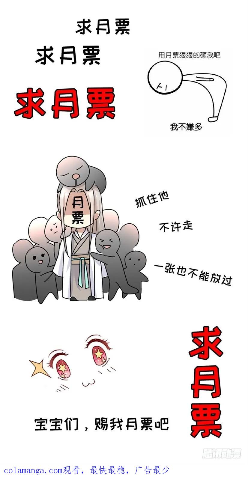 重生之都市修仙 第313话 第301回 第16页