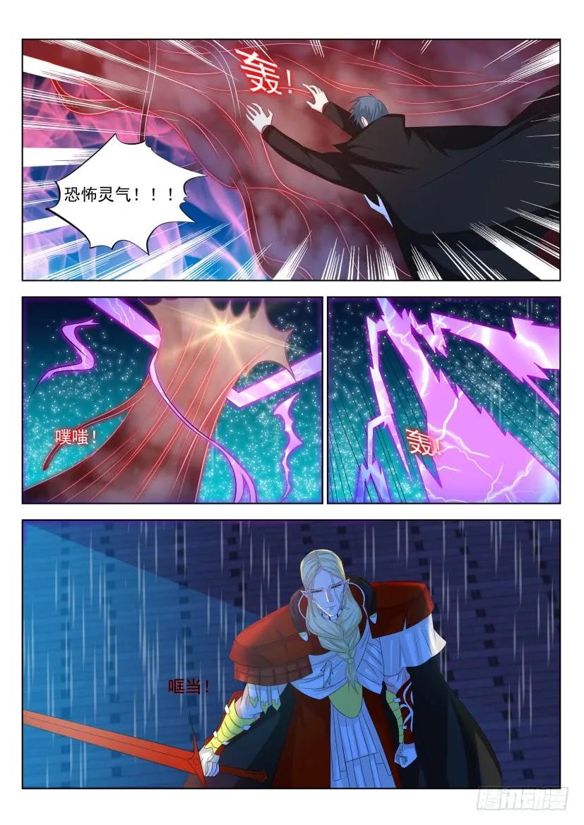 重生之都市修仙 第319话 第307回 第14页