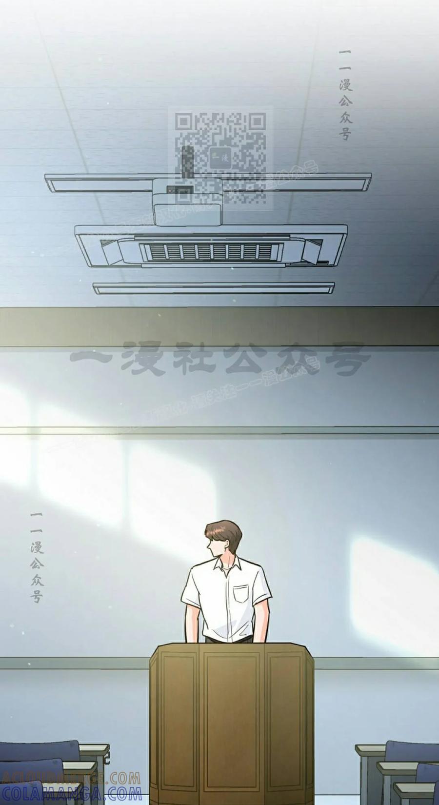 《学院的剑术教师》第32集 第101页