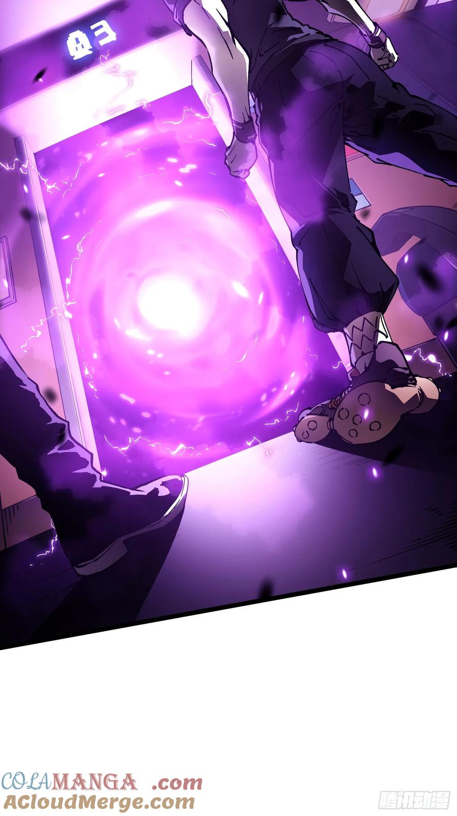 《高武进化：从觉醒怪兽之王开始》032去看看怎么个事儿 第37页