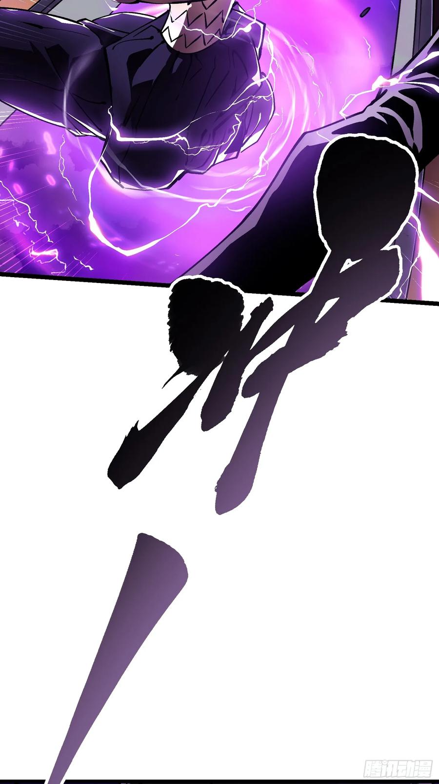 《高武进化：从觉醒怪兽之王开始》032去看看怎么个事儿 第42页