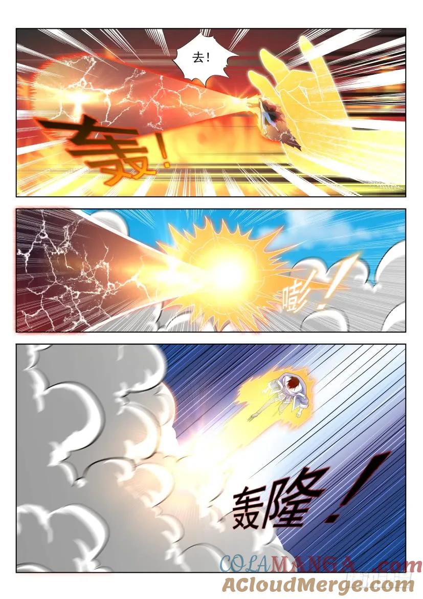 重生之都市修仙 第339话 第327回 第7页