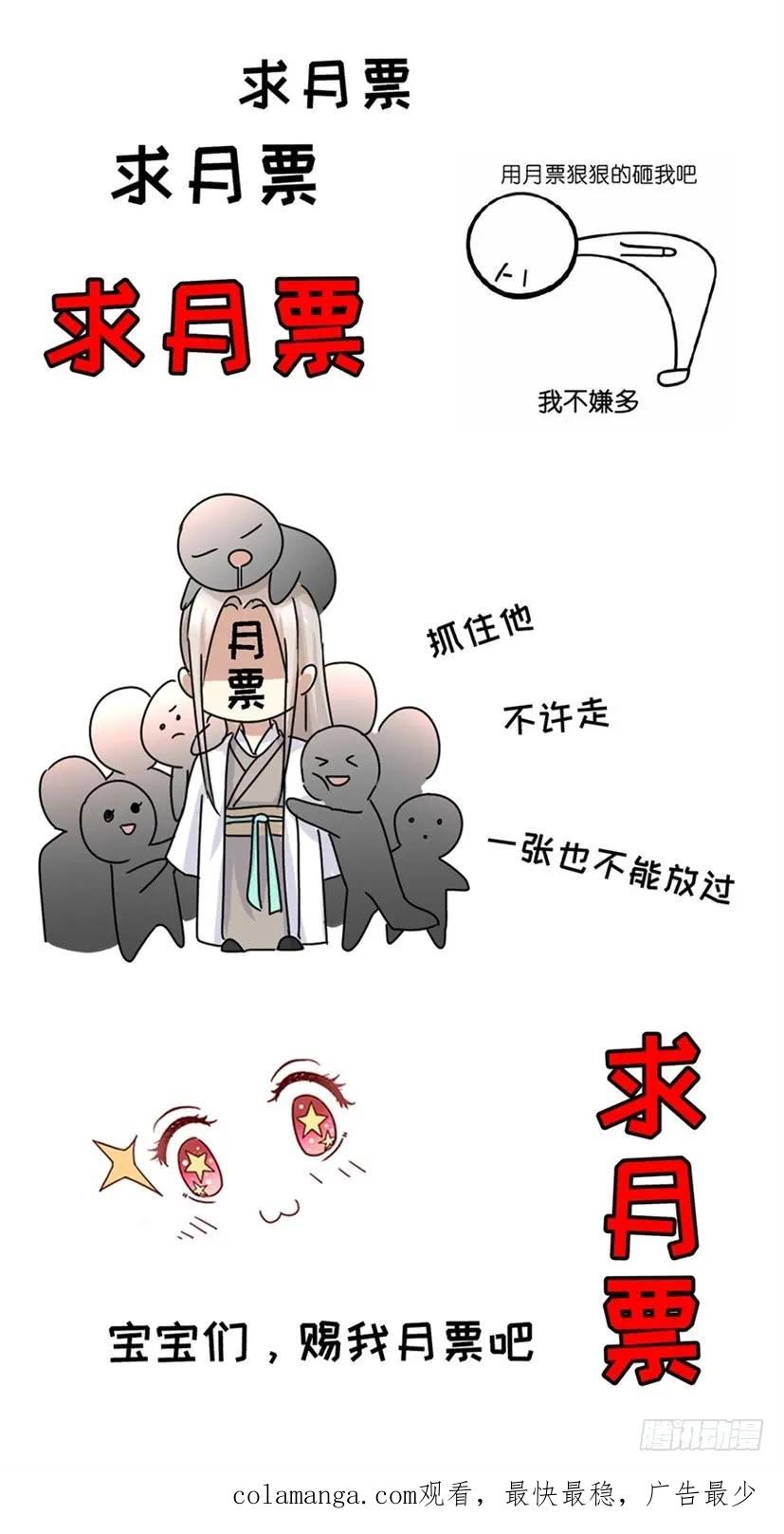 重生之都市修仙 第339话 第327回 第16页