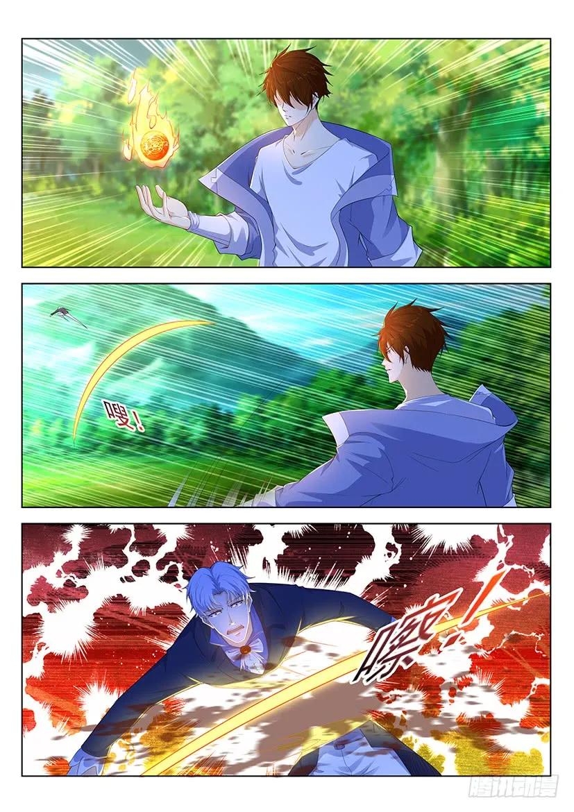 重生之都市修仙 第354话 第342回 第2页