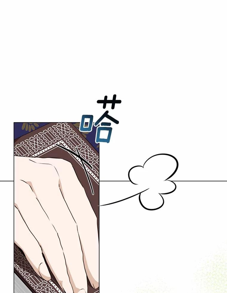被发现就完蛋了！ 34.他喜欢他？ 第104页