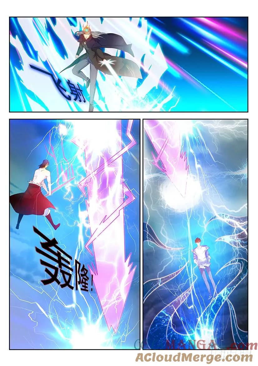 重生之都市修仙 第361话 第349回 第3页