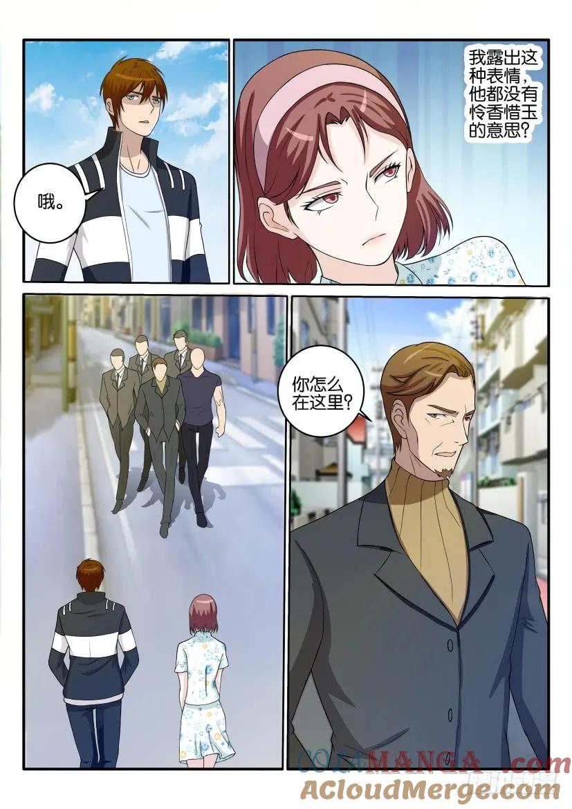 重生之都市修仙 第35话 第三十四回 第7页