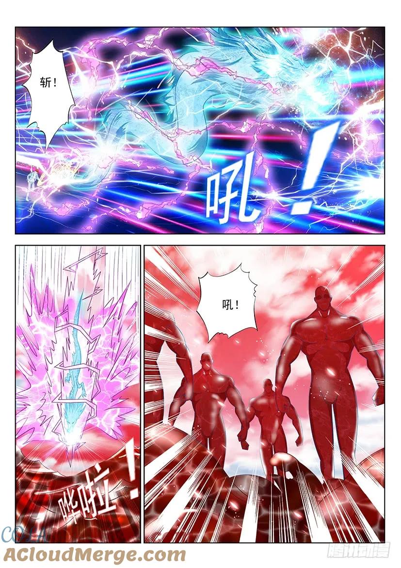 重生之都市修仙 第370话 第358回 第13页
