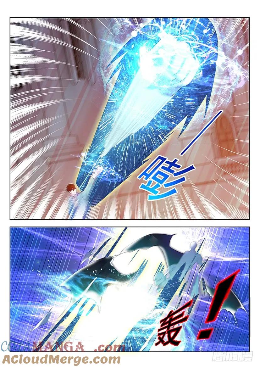 重生之都市修仙 第370话 第358回 第5页