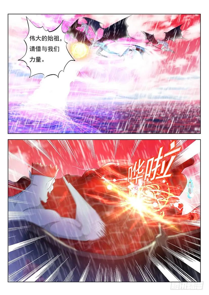 重生之都市修仙 第370话 第358回 第12页