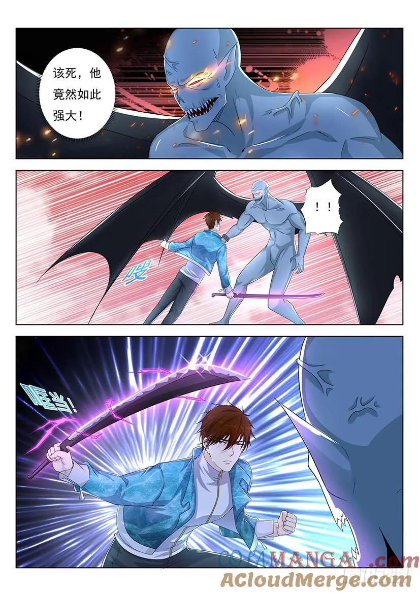 重生之都市修仙 第370话 第358回 第9页
